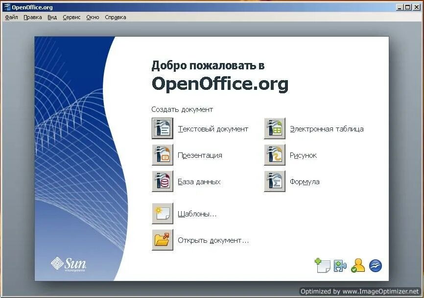 Опен офис. OPENOFFICE.org. Офисный пакет OPENOFFICE. OPENOFFICE картинка.