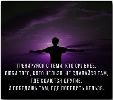 Притча о том что нельзя сдаваться