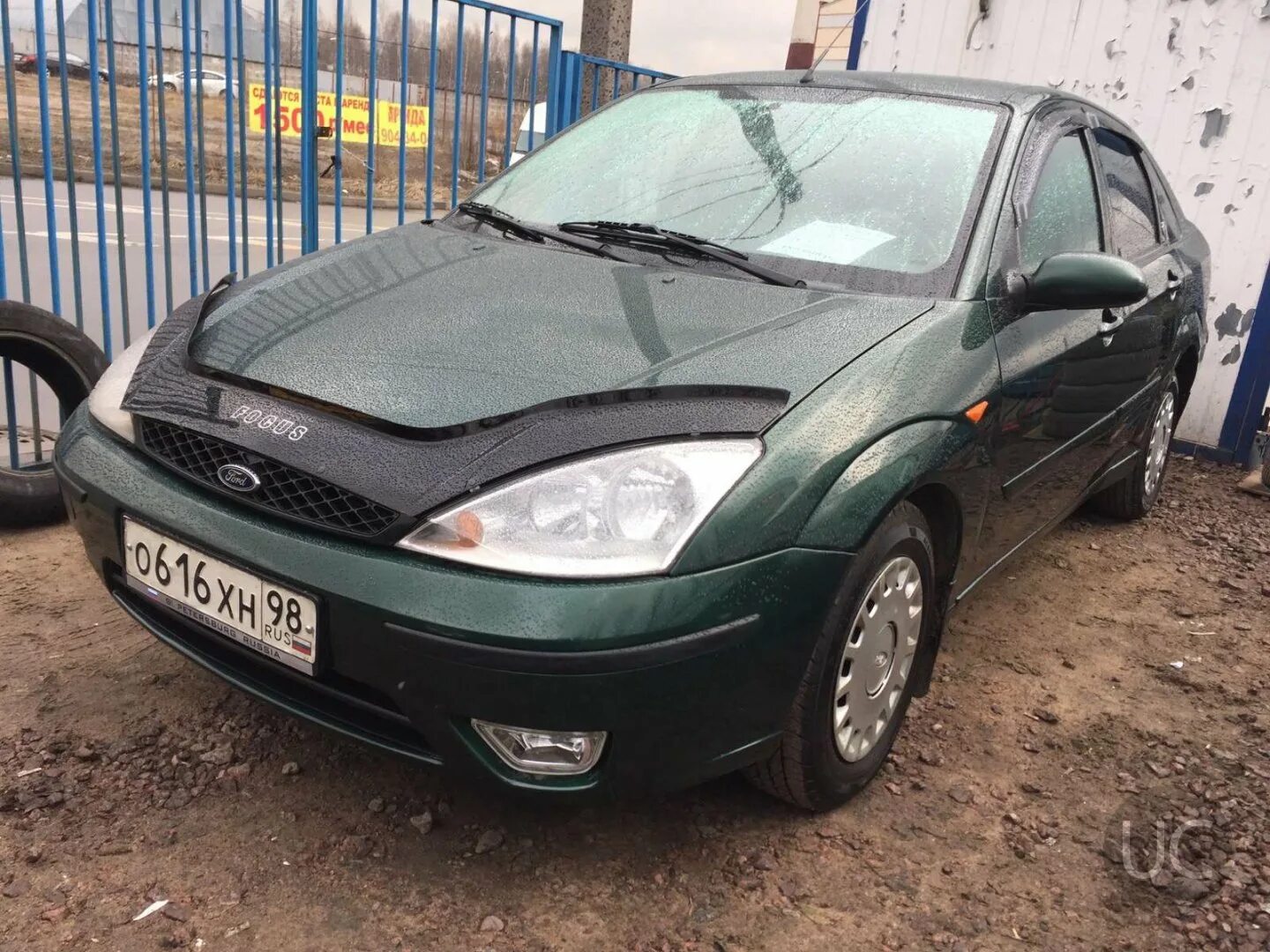 Купить форд фокус 2005. Форд фокус 2005 года. Ford Focus Ghia 2005. Форд фокус 2003 с ксеноном. Форд фокус 2005 американец.