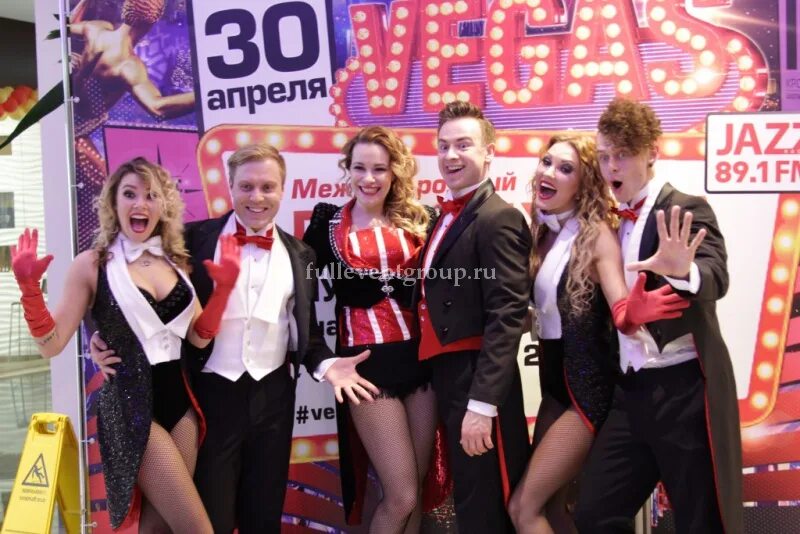 Full event. Full event. Уммет клуб. Full event. Москов сити интерьер неон.