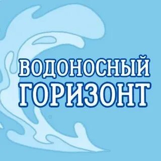 Горизонт 31