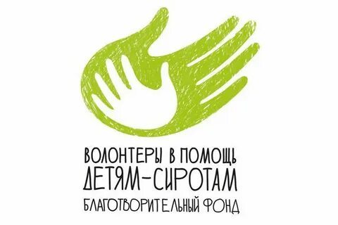 Проект помощь детям