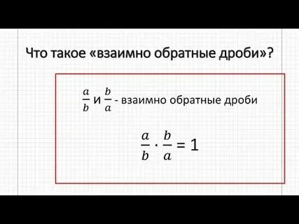 Дробь 80 9