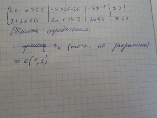 26 x 25 2x 7 13. 25=26x-x2. X-√25-X^2≥7. 2 CFW cz b1u3x2 24x35x7.