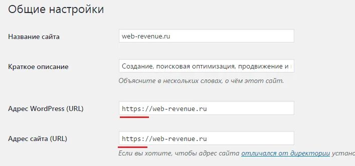 Как называется адрес сайта. Перевод сайта. Адрес оф сайт