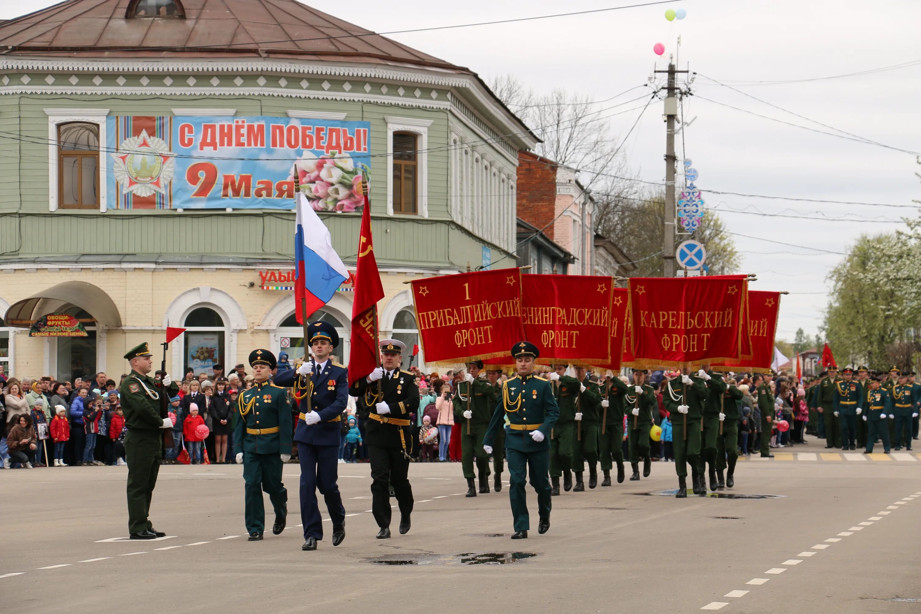 Твери ньюс. День Победы Торопец. День города Торопец. Торопец парад. Парад в г Торопец.