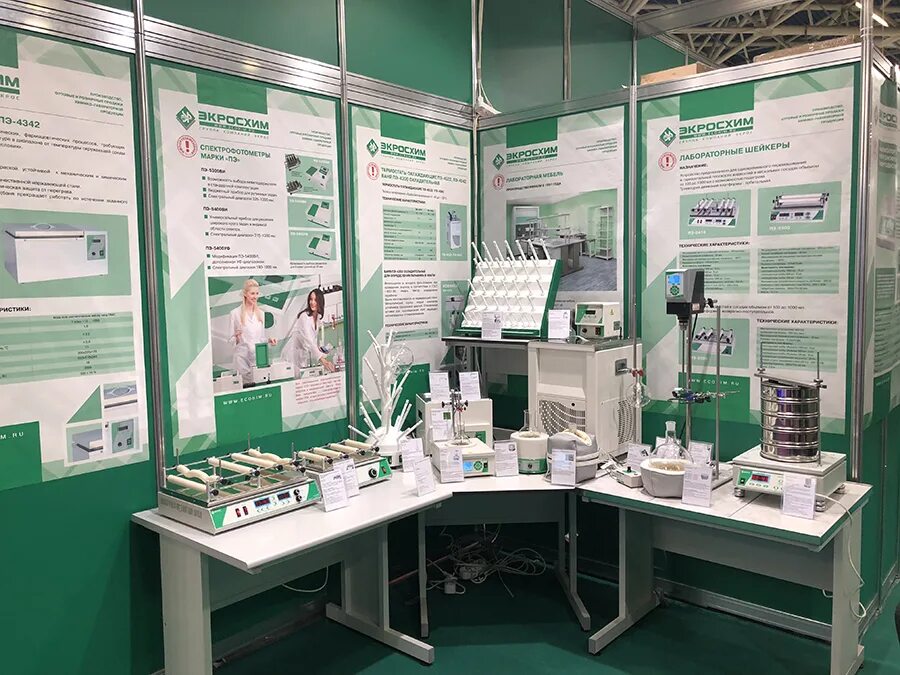 Бп 8000 экрос. Экросхим этикетки. Экрос хим. Экросхим. Экросхим.