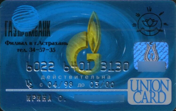 Юнион пей сбербанк. Юнион кард. Union карта. Union Card карточки.