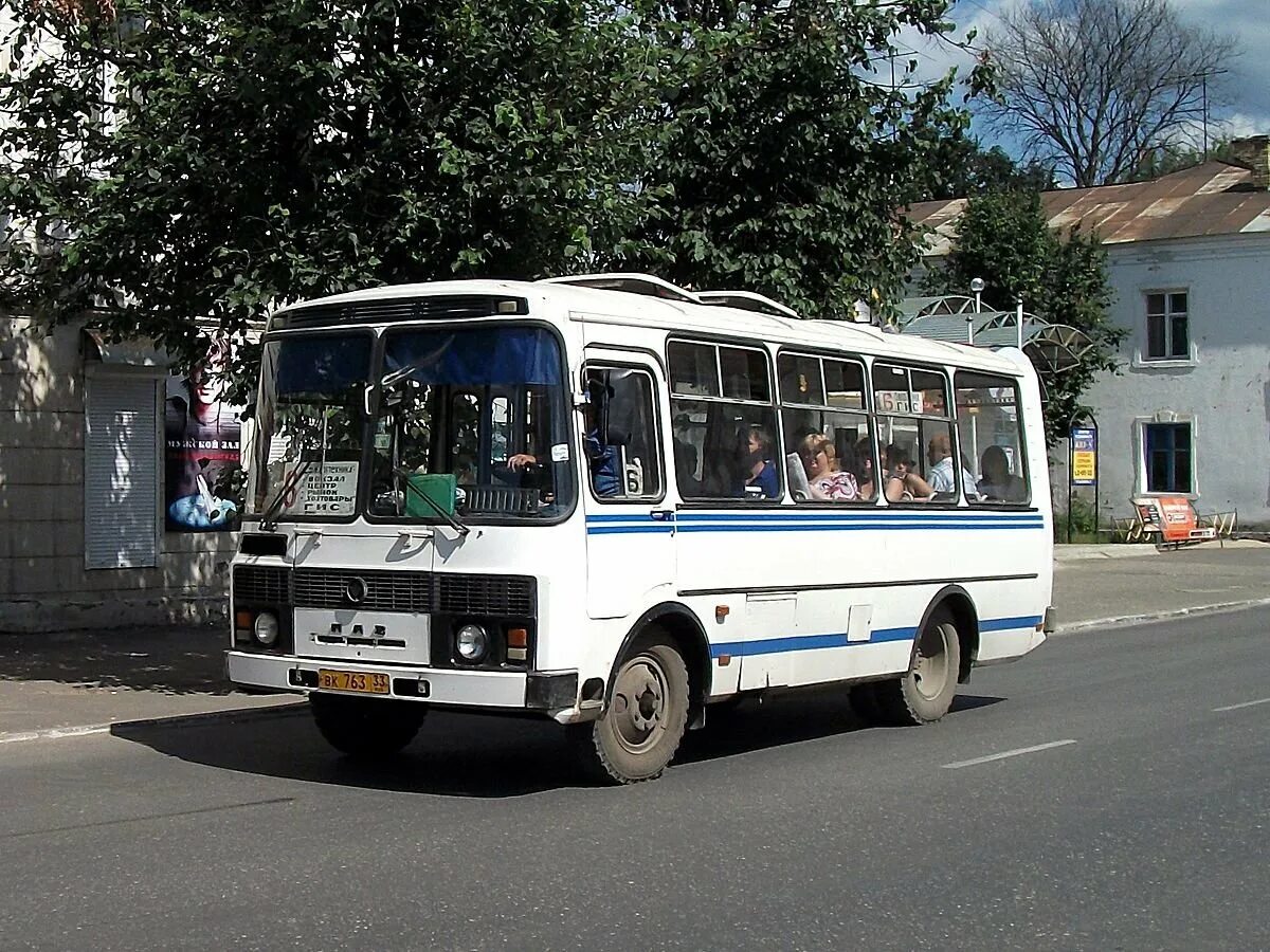 Город автобуса паз. ПАЗ 3205 салон. ПАЗ 3205 удлиненный. ПАЗ 32054. ПАЗ 3205 Советский.