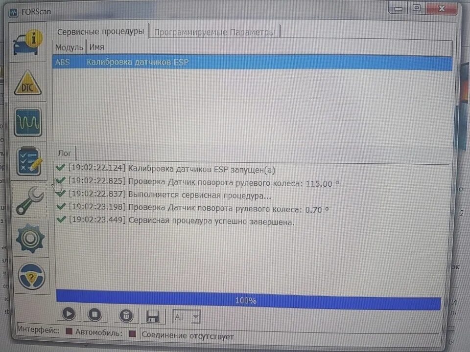 Форскан купить. Mondeo 3 FORSCAN. FORSCAN подключение. Elm FORSCAN. FORSCAN старый разъем.