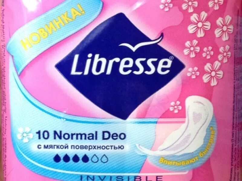 депенд прокладки урологические. прокладки выбор. самые лучшие прокладки. выбор прокладок. выбор прокладок.