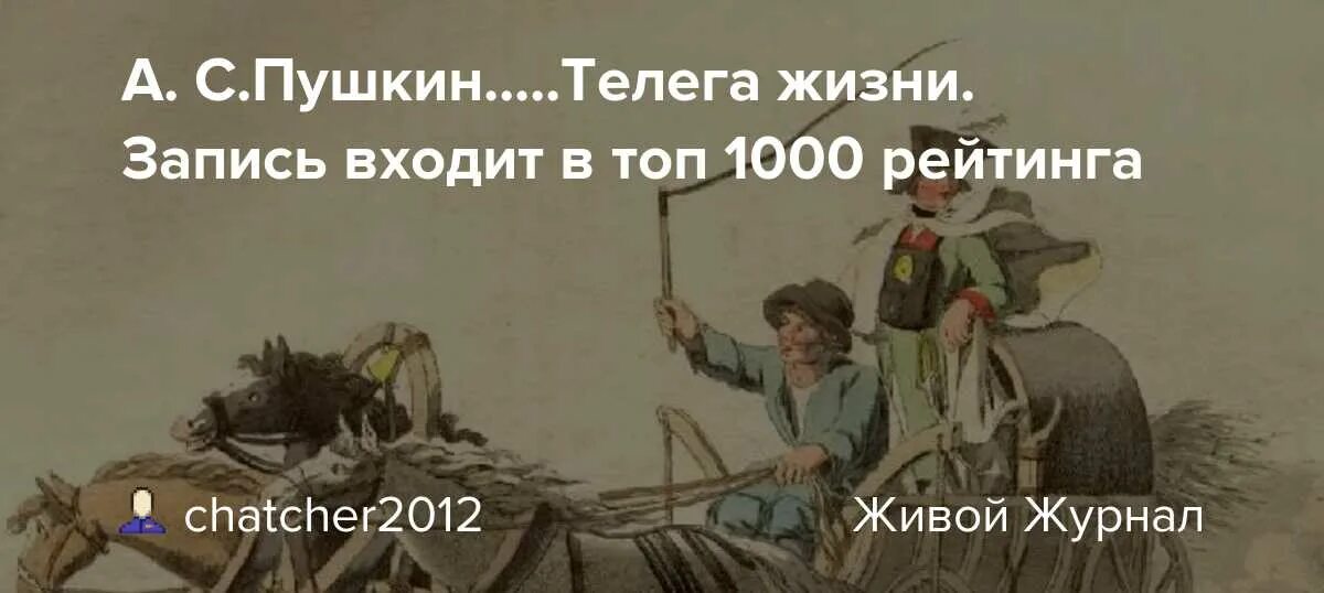 Женщина смотрится в зеркало смешные картинки. С утра садимся. С утра садимся мы в телегу. С утра садимся. Утром села у трюмо и спросила.