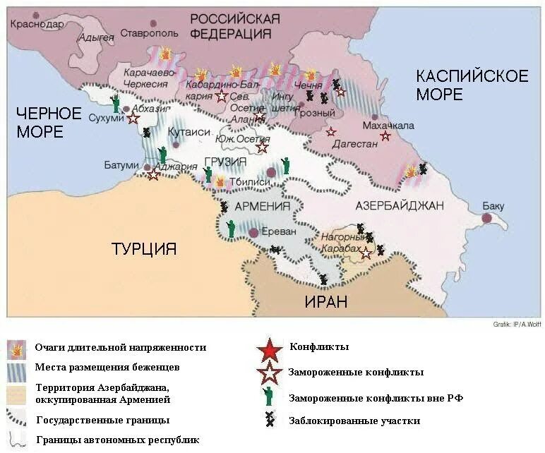 Полигон дарьял северная осетия. Причины вооруженного конфликта на северном кавказе. Ситуация северном кавказе. Ситуация северном кавказе. Экологические проблемы кавказа.