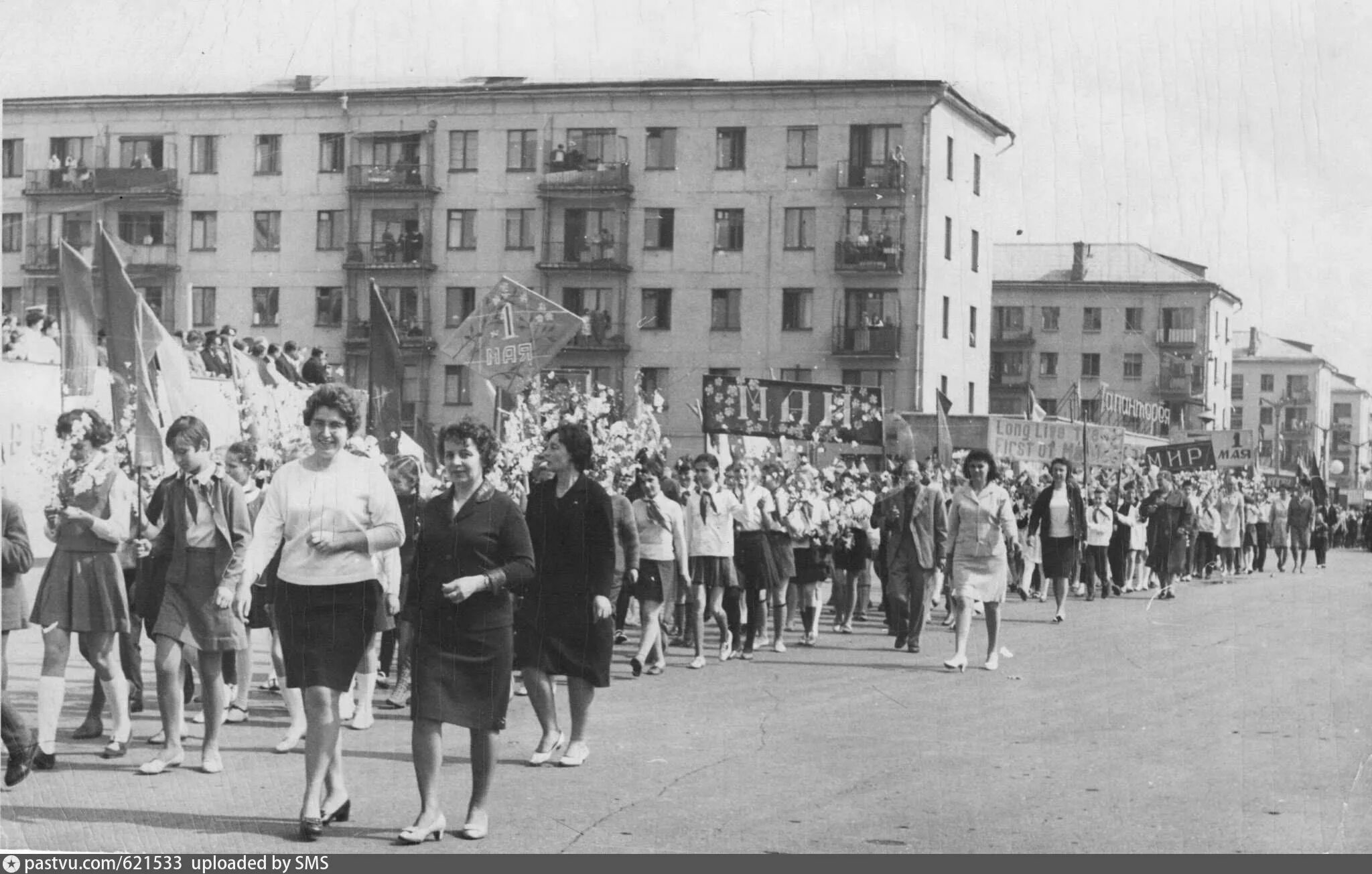 Первомайская демонстрация 1984. Пушкино 1 мая демонстрация. Первомайская демонстрация в городе Асбест 80 годы. Волгоград 1 мая 1980 год демонстрация. Балаково 1 мая