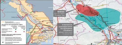Астраханская область добыча газа