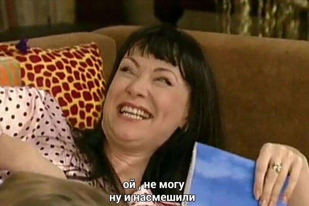 Теперь я без хохота вспомнить не могу