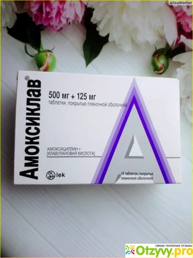 Амоксиклав аптеки москвы. Амоксиклав 1000 +125. Амоксиклав 875+125 апельсиновый. Амоксиклав аптеки москвы. Таблетки амоксиклав 875+125 мг.
