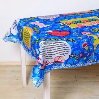 Скатерть игры