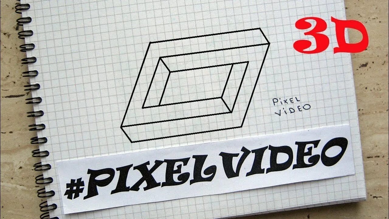 Рисунки в клетку 3 d. Рисунки по клеточкам 3д красивые. рисование иллюзий по клеткам. иллюзии по клеточкам в тетради. 3d рисунки по клеточкам лёгкие.
