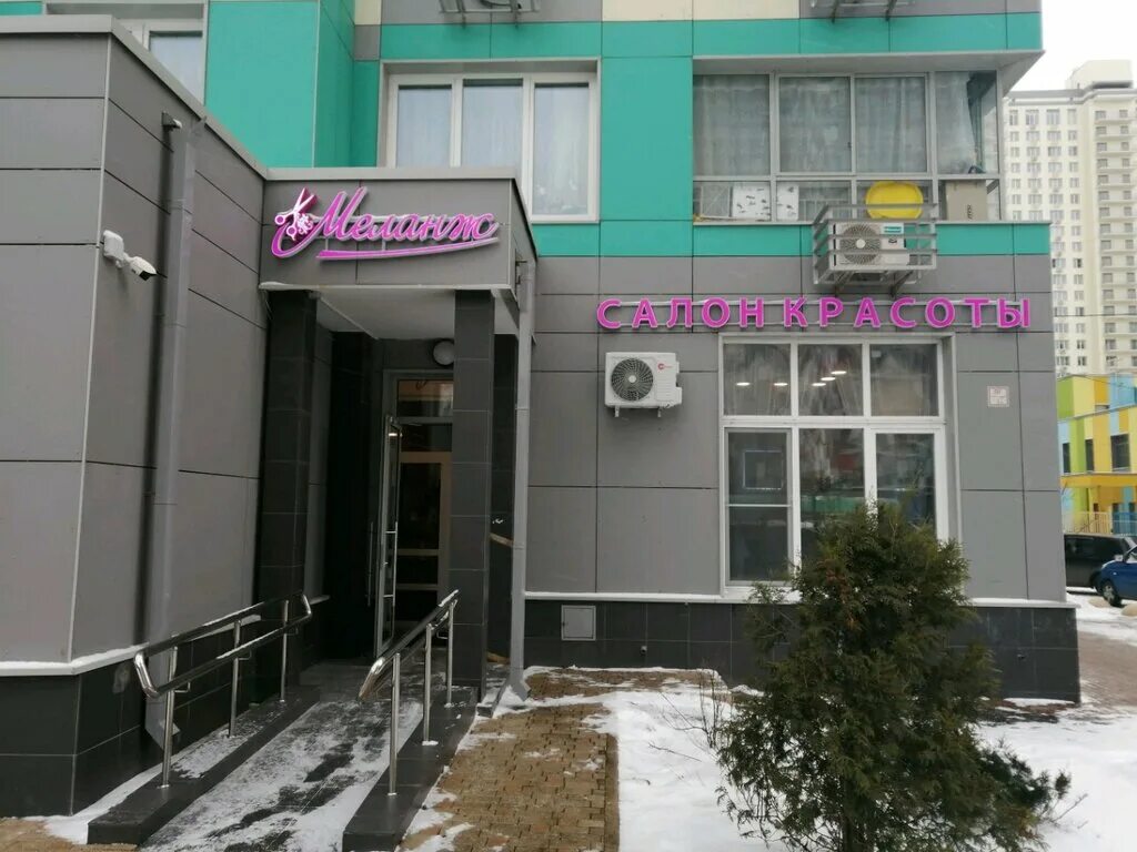 Меланж салон процедур люберцы. Студия красоты меланж балашиха. Меланж балашиха. Салон красоты меланж пенза. Салон меланж братиславская.