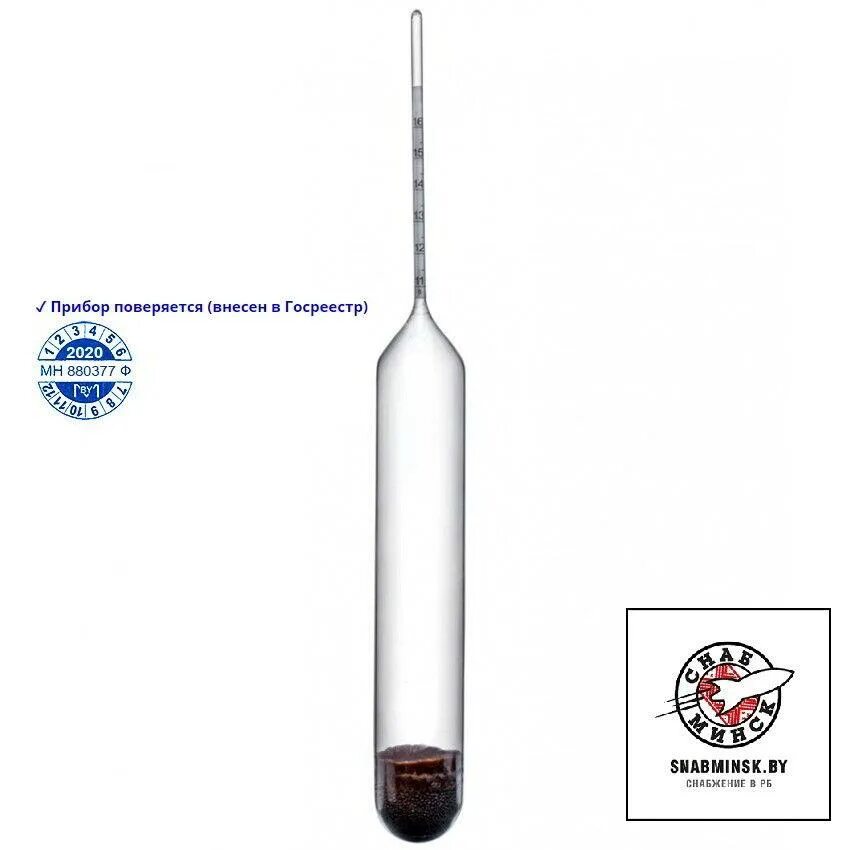 Асп 2. Асп-2 ареометр для спирта. ареометр асп-2 36-41. ареометр аон-2 1160-1240. ареометр асп-2 86-91.
