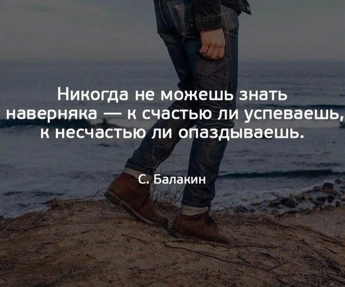 Неуспев или не успев как