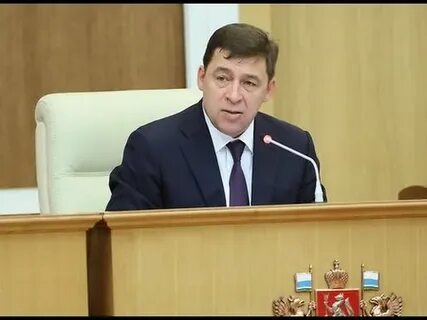 Губернаторы органы