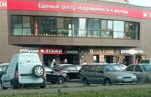 Кофейни в Городском округе Кострома на карте рядом со мной: ★ адреса, время рабо