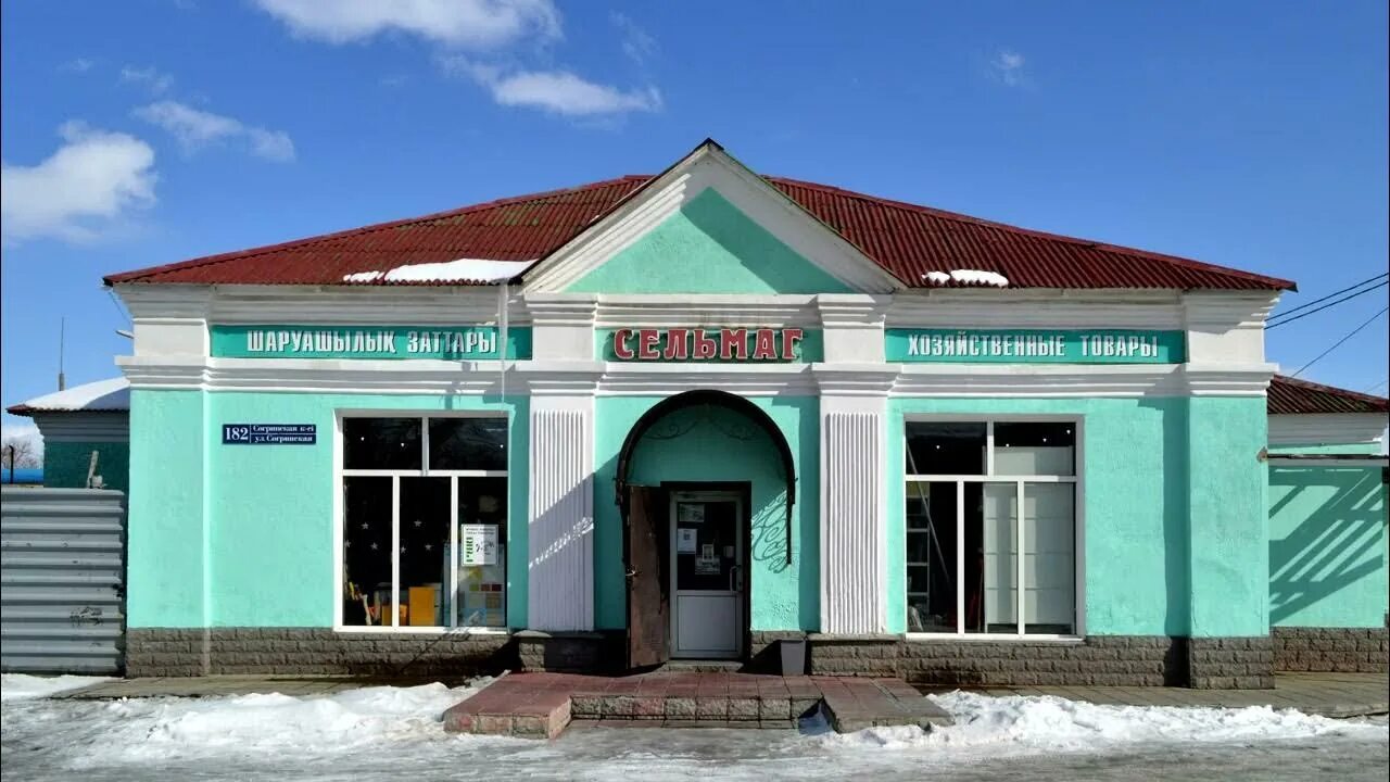 Новая согра усть-каменогорск. Новая согра усть-каменогорск. Усть-каменогорск школа 23 согра. Священно мученики троицкого храма г. Тмк усть-каменогорск.