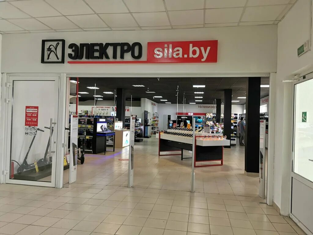 электросила могилев адреса. электросила каталог. электросила могилев адреса. электросила могилев адреса. электросила каталог.