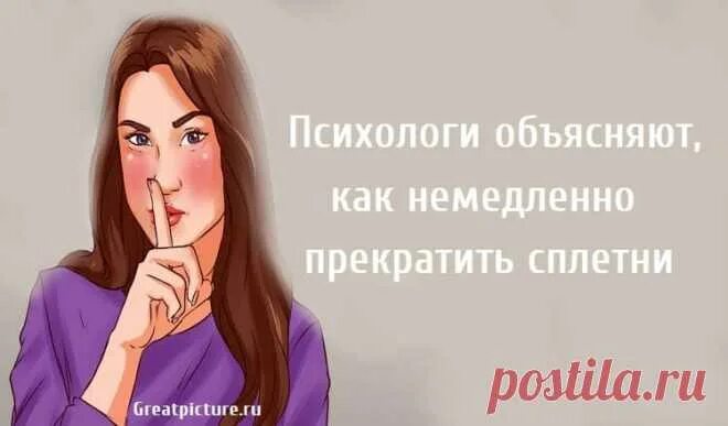 Прекратить или прикратить как правильно. Прекратить или прикратить как правильно. Суббота рабочий день. Надо что то прекращать или жрать или взвешиваться картинка. Прекратите это немедленно.