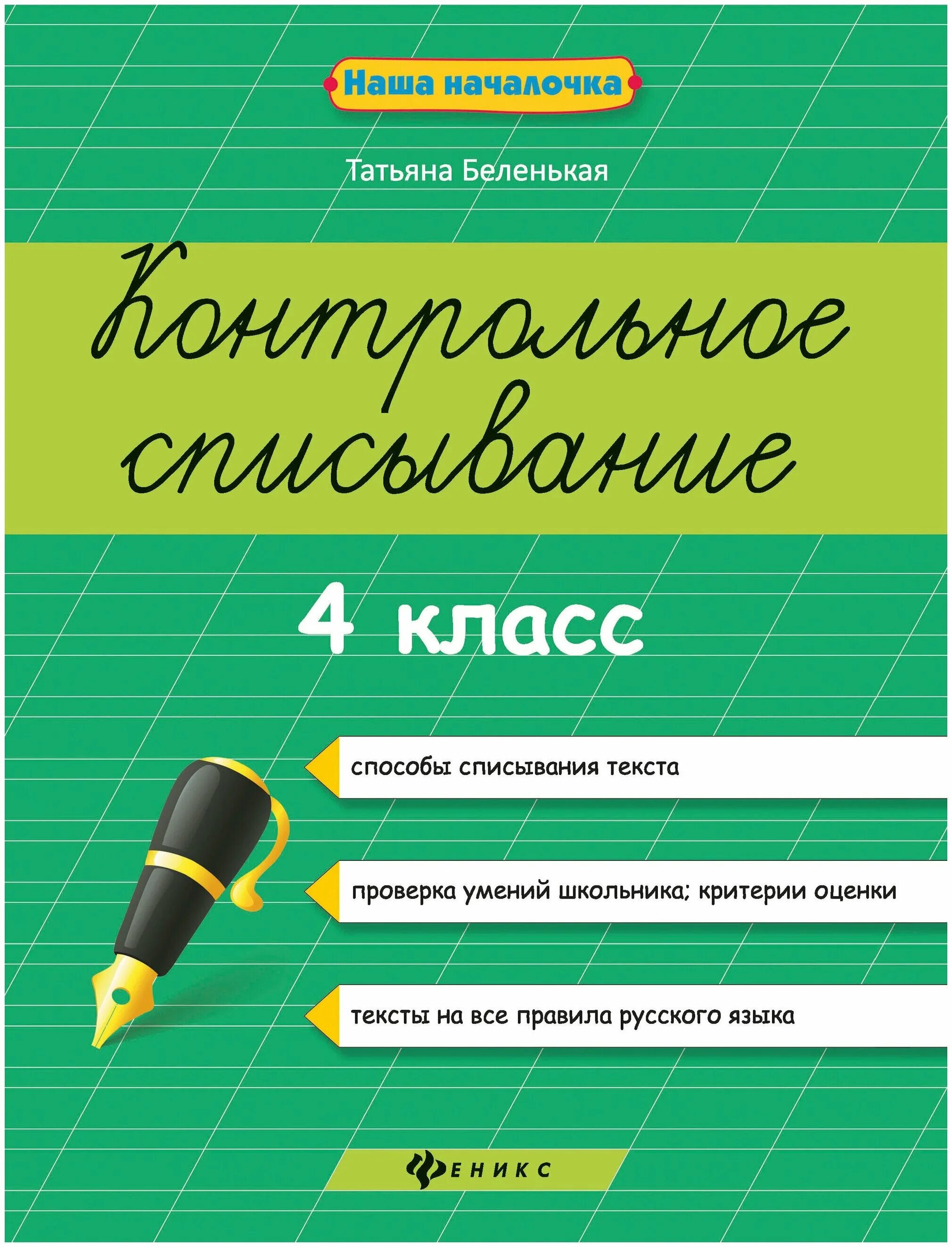 В трёх шестых классах 91 ученик в 6а на 2 ученика меньше чем в 6б а в 6в на 3. Дбг-06. В т голубь итоговое тестирование 1 класс. В классе было 91 ученик. Задачи по алгебре.