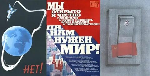 Не допустивший войну