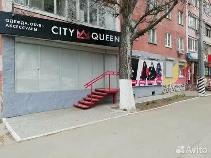 Прокат энгельс
