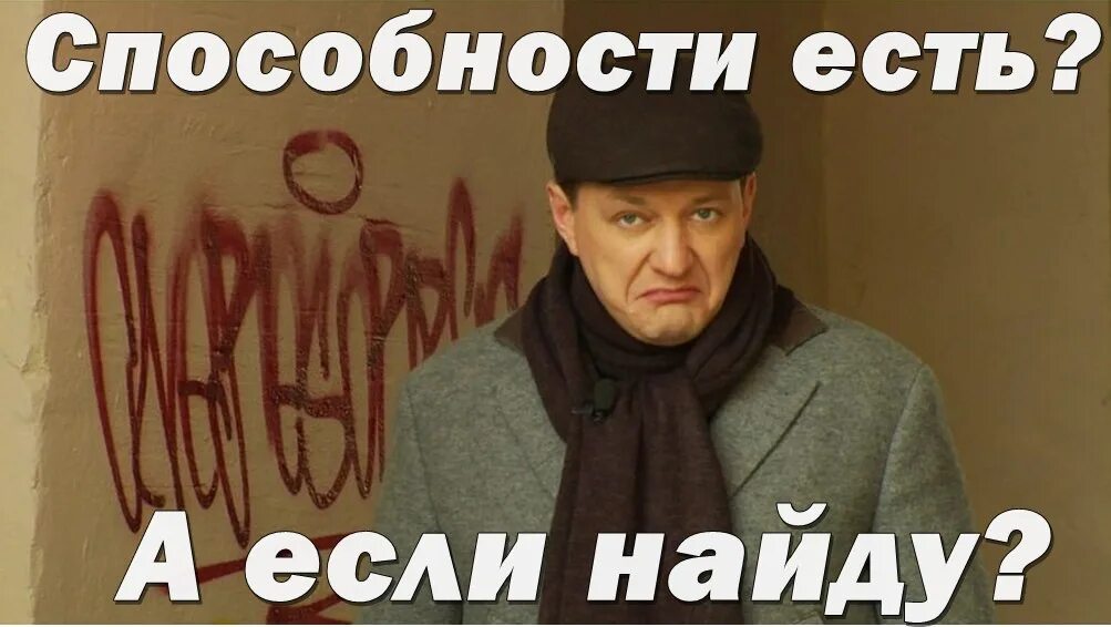 Господи помилуй битва экстрасенсов. Битва экстрасенсов прикол. битва экстрасенсов мемы. экстрасенс прикол. экстрасенс мем.