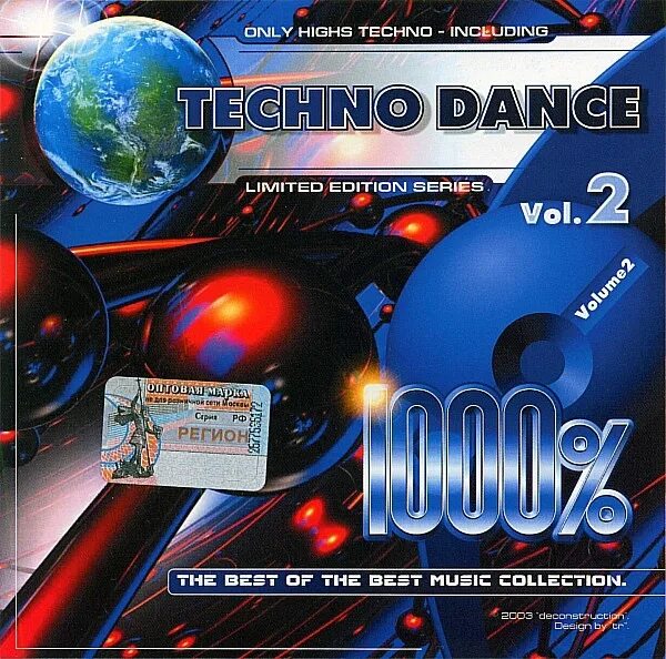 Techno trance. Техно данс. Техно музыка сборники. Техно. Spring music party.