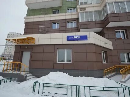 Корпус 2027