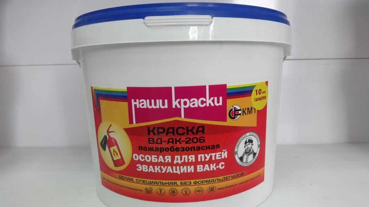 Краска для путей эвакуации км0. Краска ВД-АК-2301 теплоизоляцонная "наши краски". Краска ВД-АК-403 пожаробезопасная. Краска км1. Краски водно дисперсионные расход