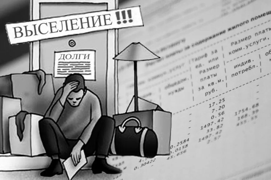 Как пережить долги