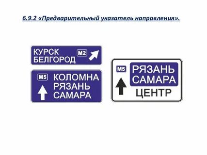 Окпд 2 таблички