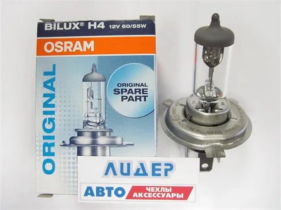 Osram original line 64193clc h4 60/55w. Osram original line 64193. Лампа автомобильная галогенная osram original line 64193 h4 12v 60/55w p43t 1 шт. Osram h4 original line 64193. 64193 osram d1s.
