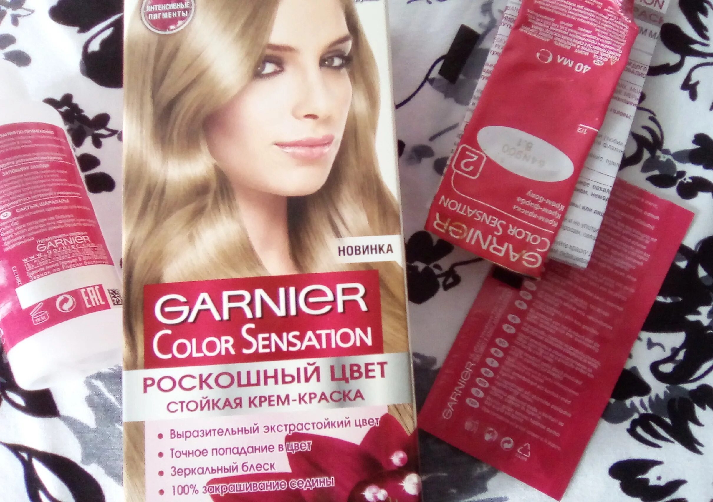 Краска для волос garnier отзывы. Гарньер краска Color Sensation. Гарньер сенсейшен палитра красок для волос. Краска для волос Гарнер палитра цветов колор сенсейшен 8.1. Краска гарньер колор сенсейшен палитра 8.1.