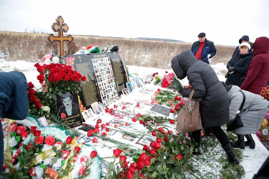 Трагедия в каком году