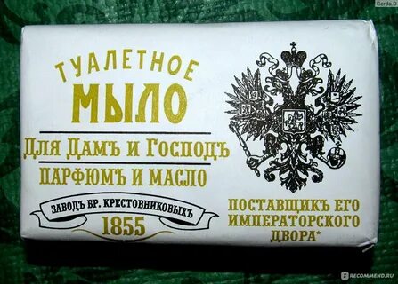 Императорский двор отзывы