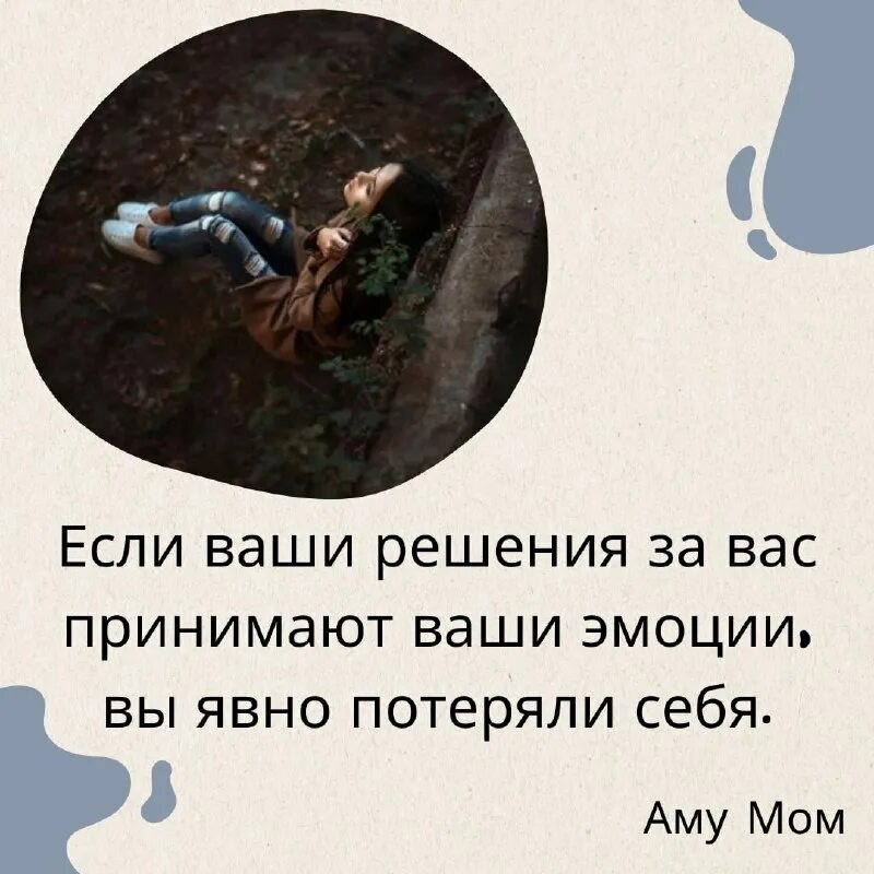 Цитаты в телеграм. Цитаты в телеграм