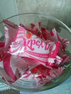 Конфета кремка