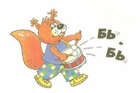 Звучать б
