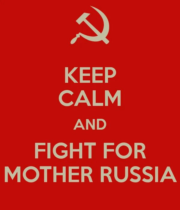 Keep the come up. For mother Russia. Keep Calm Россия. Постер keep Calm. Keep Calm and wait for Russians.