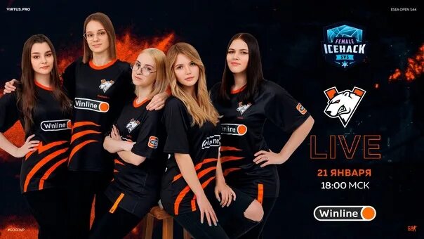 Драйвить. Margo vp angels. Angels uulis. Женский состав вп кс го. Vp.