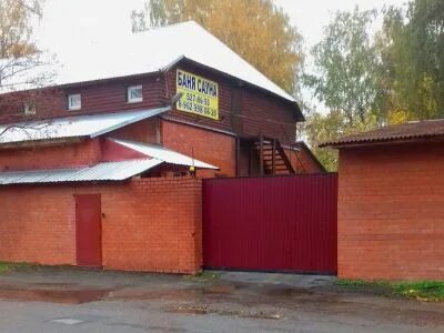 Привокзальные бани